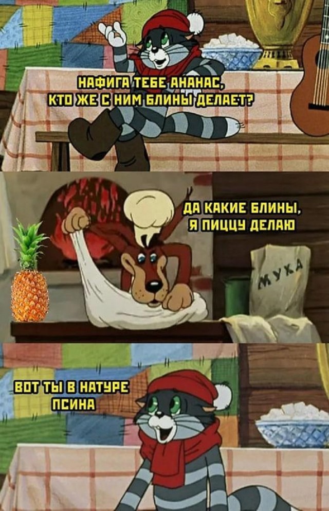 Картинки и мемы, всем хороших выходных