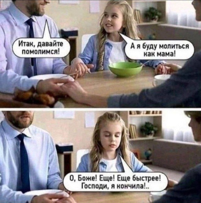 Нуштош 16.02.2023
