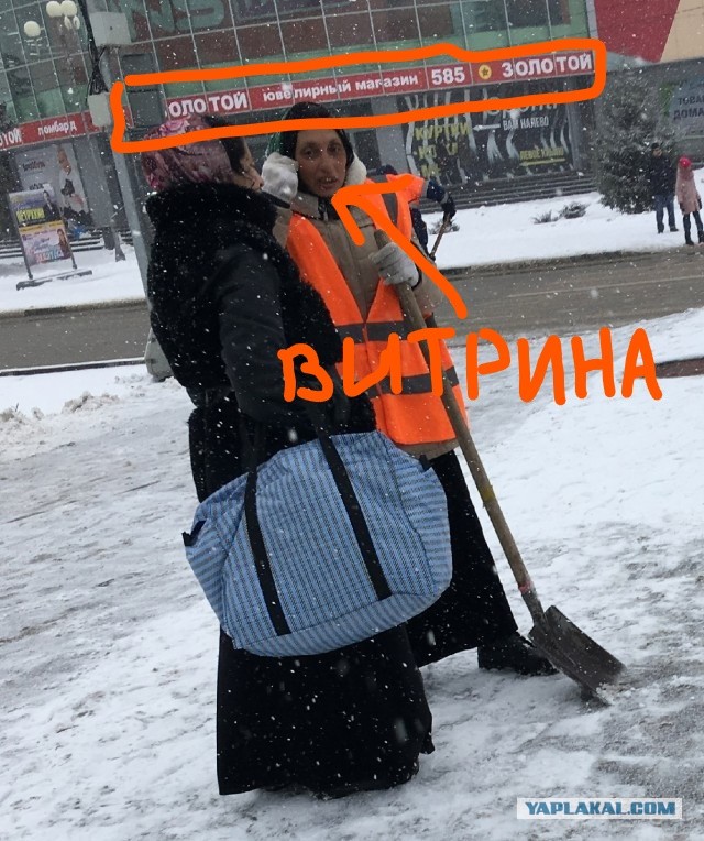 Цыганка уборщица снега
