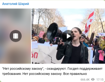 В Грузии начались боестолкновения на улицах!