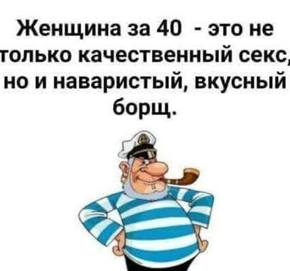 Тетеньки