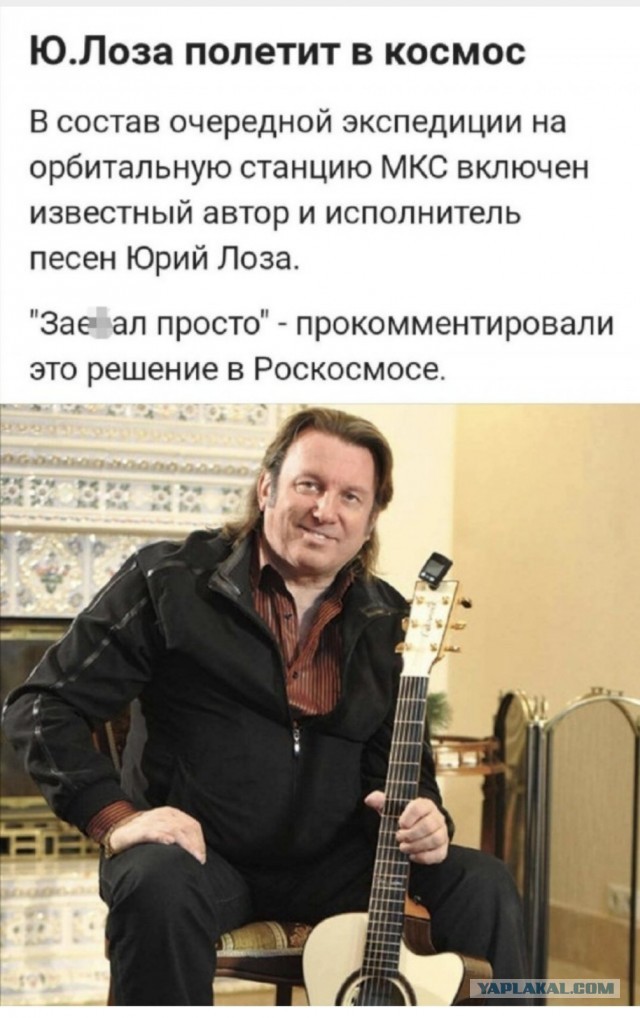 Нуштош 14.04.2023