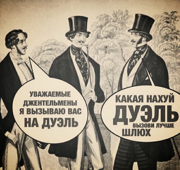 Спустя два дня