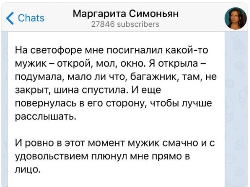 Симоньян нашла решение проблемы снарядного голода