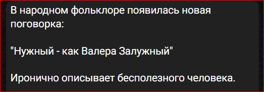 Победная поступь идиотизма по планете – том 16