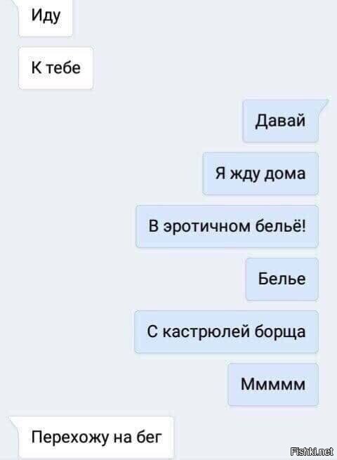 Забавные комментарии из социальных сетей (07.08.23)
