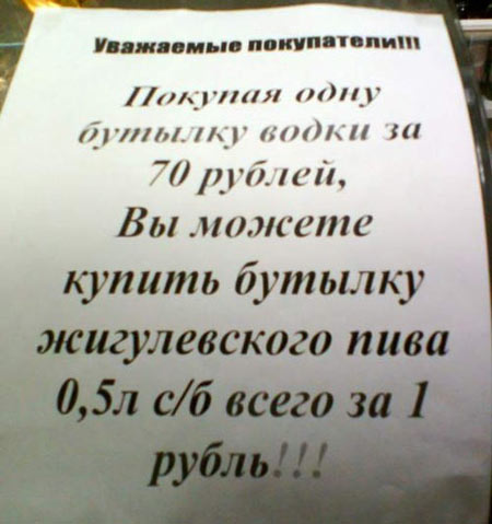 Подбухнул? Пости баяны срочно