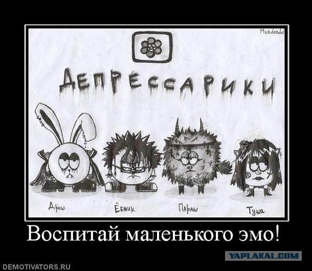 Вспомним-ка старенькое, мультяшное и немного пошленького мультяшного