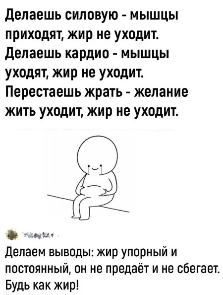 Юмор в картинках и без