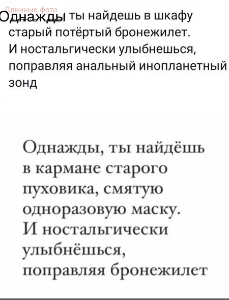 Воскресные бояны