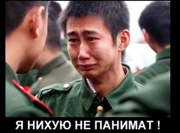 В офисе большая беда...