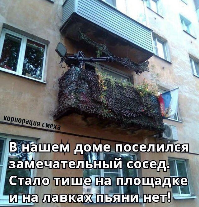 Маленькая пятница