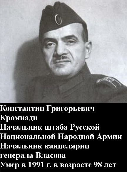 Судьба тех, кто напал на СССР в 1941 г.