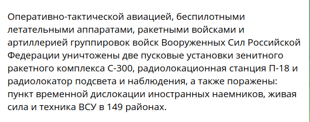 Патриотов публично наказали