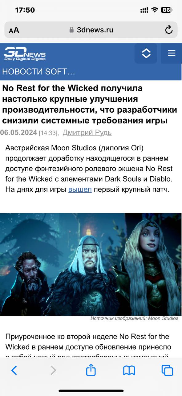 Ненавижу смотреть новостные и тому подобные сайты с мобилы. И вот почему