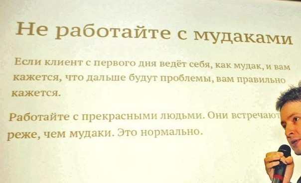 Ушёл с собеседования⁠⁠