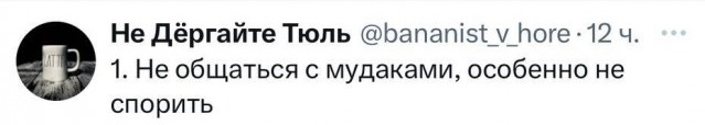 Бытовые советы к наступлению взрослой жизни от бывалых