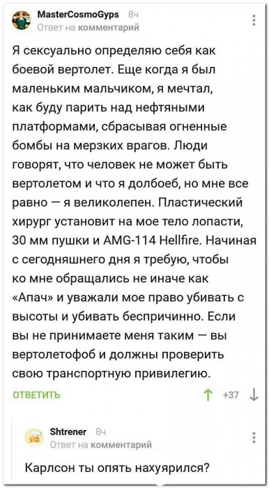 Сборник бабаянов или неожиданная помойка от Неждалигады