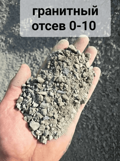 Не верь глазам своим: 5 способов обмана доставщиков щебня, отсева, песка, гравия и чернозёма