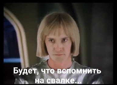 Так сказать лыжник о лежачий камень бьётся, а по поводу таза очень обидно вышло