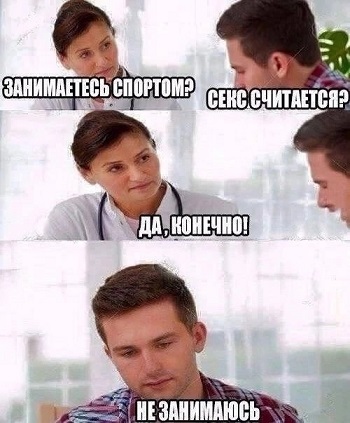Детство