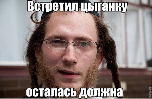 Кошерный йумор