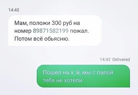 Всего понемногу. От 08.12.24