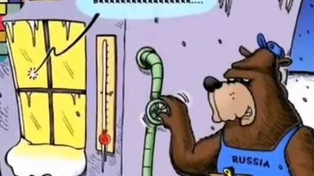 Русский газ - это очень хорошо оказывается!