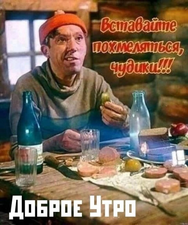 Добрый вечер всем!