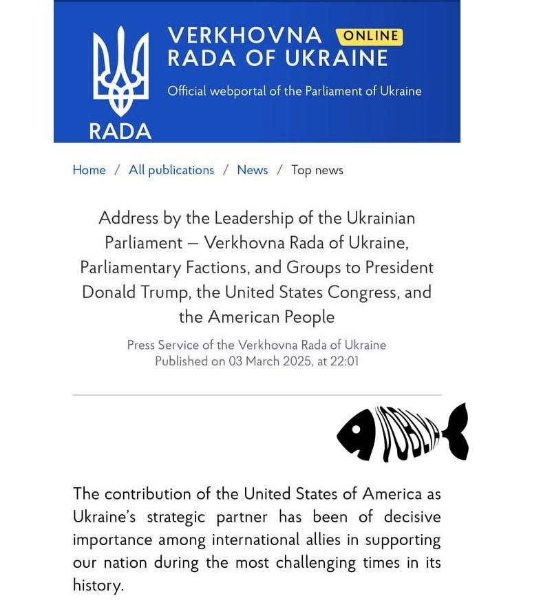 Верховная Рада Украины опубликовала обращение к Трампу, Конгрессу и народу Америки
