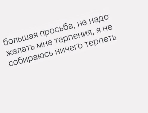 Россияне должны мучиться и терпеть, заявили в РПЦ
