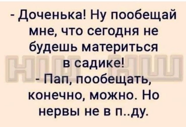 Веселые картинки в пятницу (04.04)