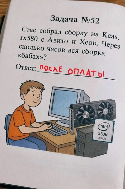 Веселые картинки в понедельник 21.04