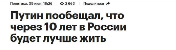 Когда вступаешь во взрослую жизнь