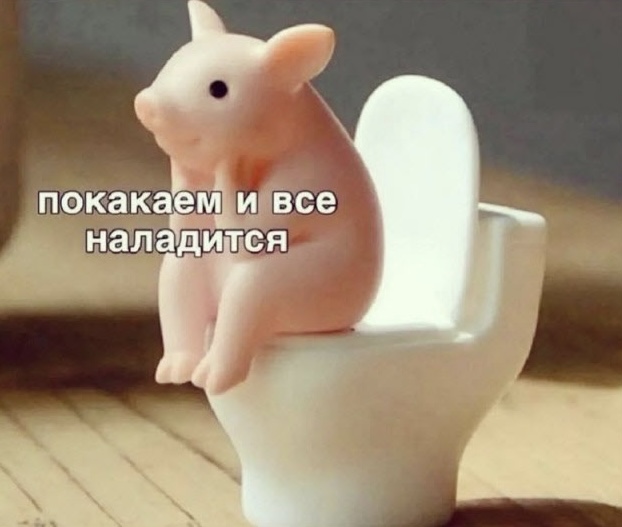 Ответ на вопрос, который многих волнует
