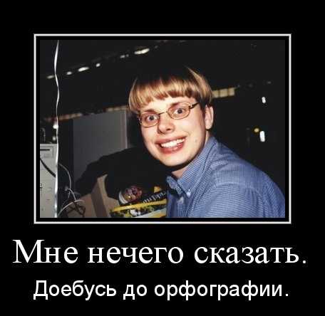 Крик души русского 2 (и это уже не смешно)