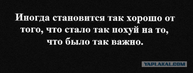Давно не было....