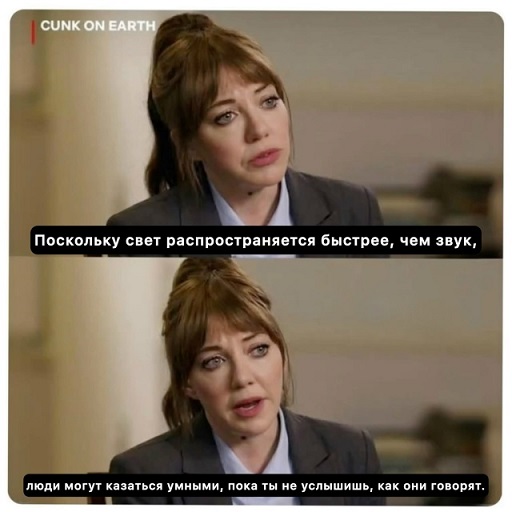 Омерзительная восьмерка