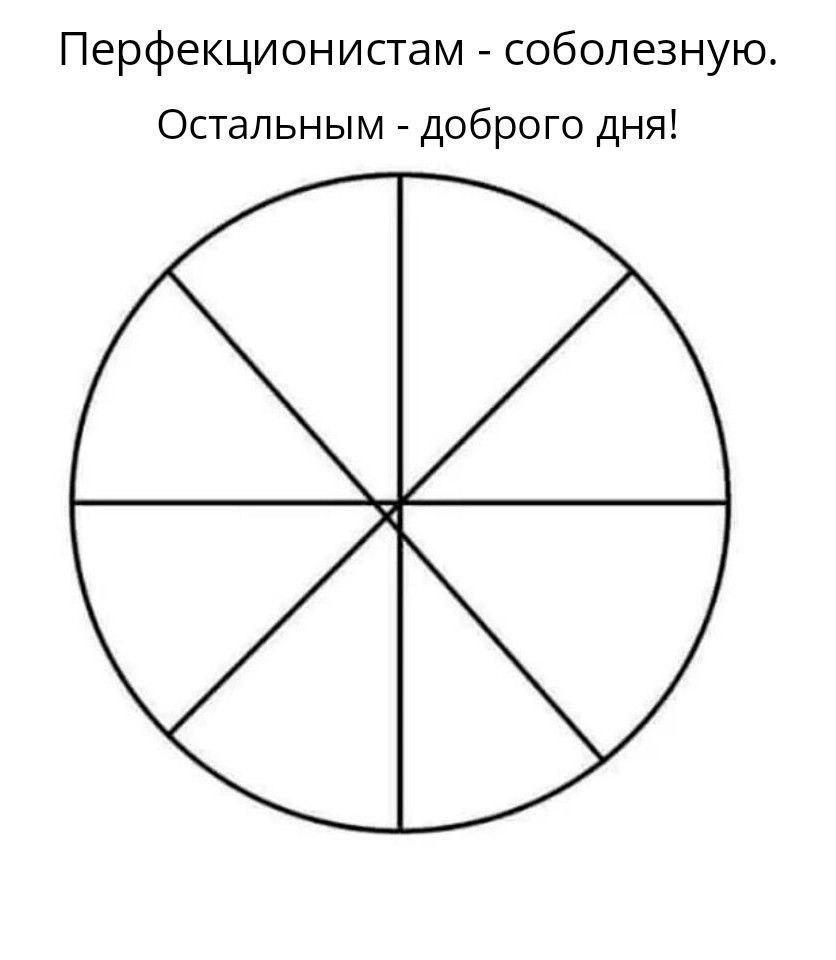 Картинки для деградации 20 (разной степени свежести)