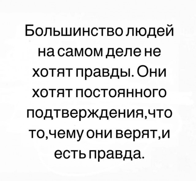 Свалка из картинок