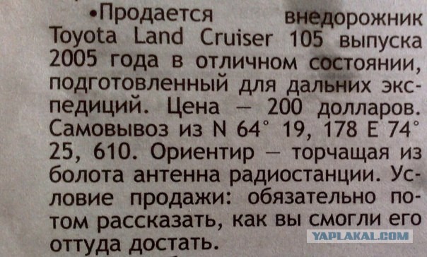 Интересное природное явление.