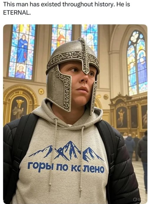 Красавец