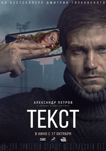 Лучшее наше кино