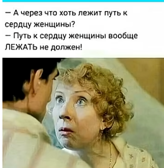 Так себе картинки 04.11.25