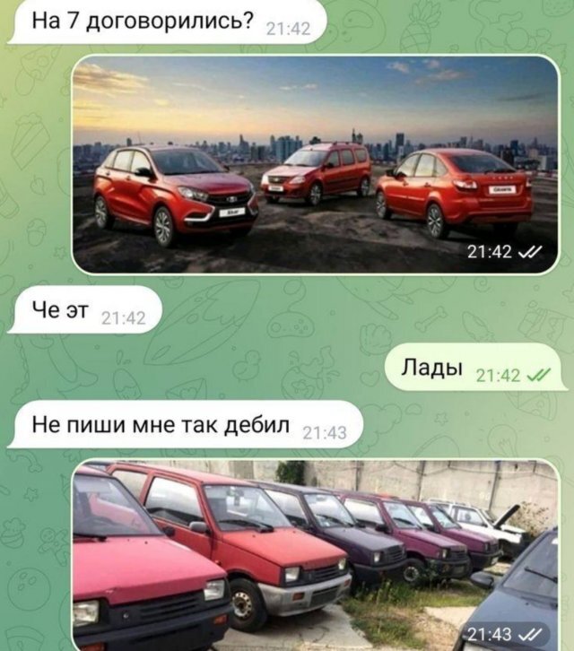 Вторника картинки
