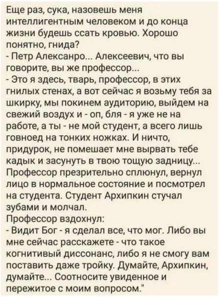 Картиночки, баянчики 12 декабря