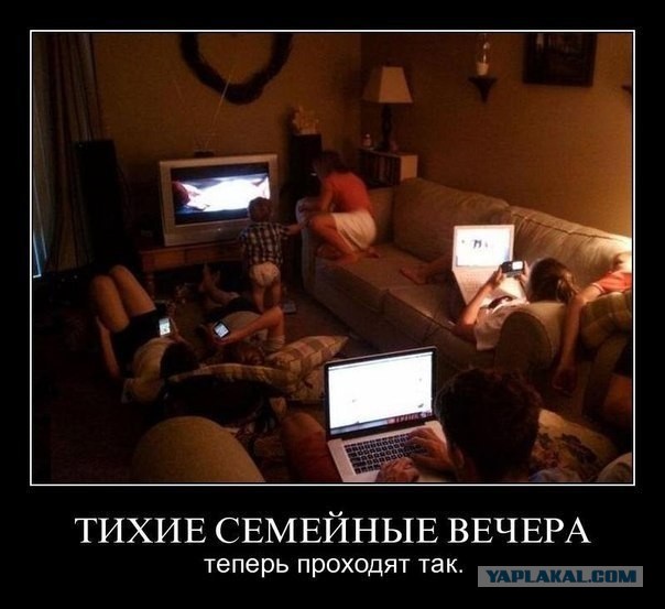 Мир без мобильного