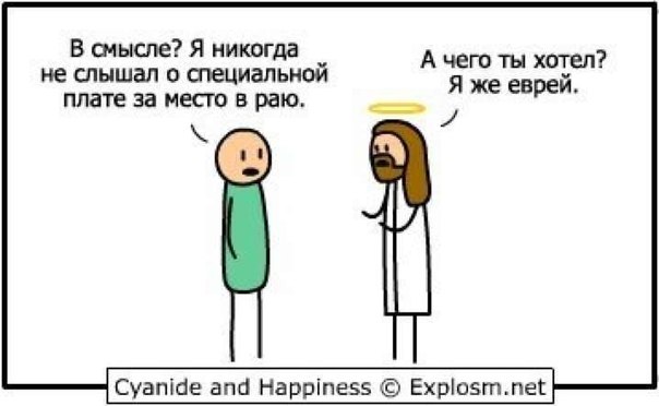 Чёрно-пошлая деградация