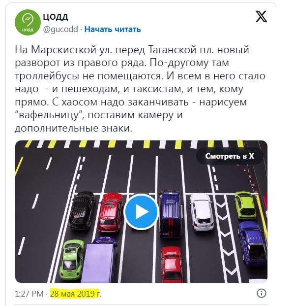 Вот это разворот