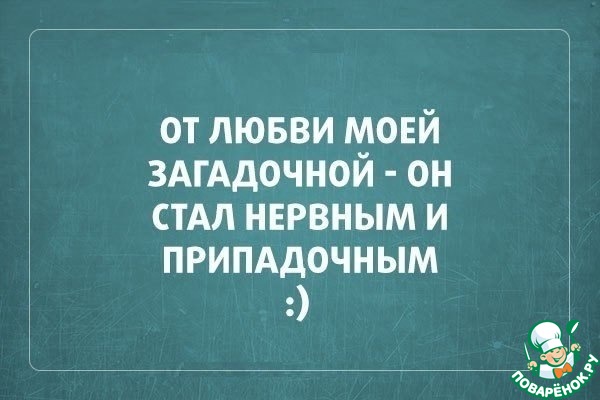 Картинки про отношения М и Ж
